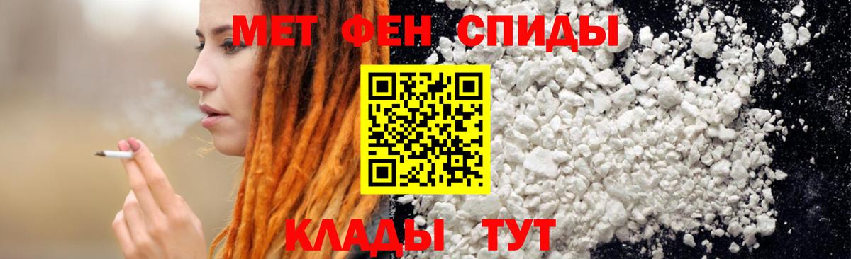 мориарти состав  Вход с VPN  АМФ  Кемерово  Амфетамин  АМФ Premium 