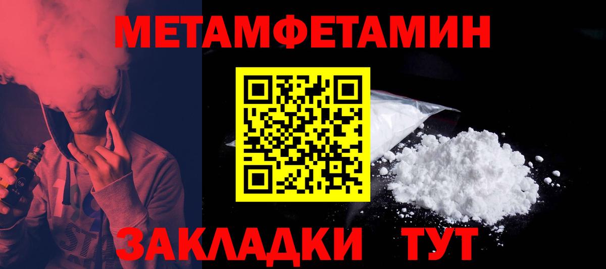 Amphetamine Розовый Кемерово