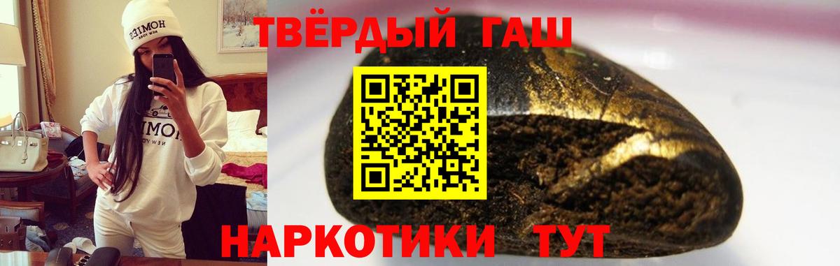 Гашиш AMNESIA HAZE  Вход с VPN  Кемерово  ГАШИШ хэш 