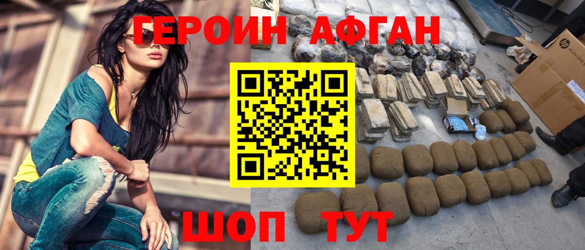 ГАШИШ Кемерово