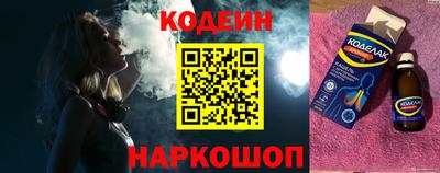шишки Краснознаменск
