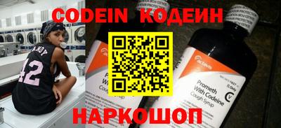 герыч Краснодар