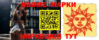 шишки Краснознаменск