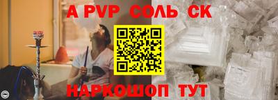 герыч Краснодар