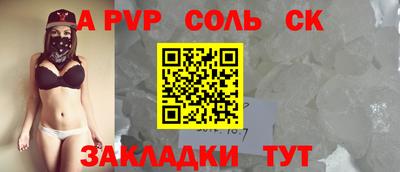 кокаин колумбия Краснокаменск