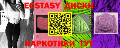 шишки Краснознаменск