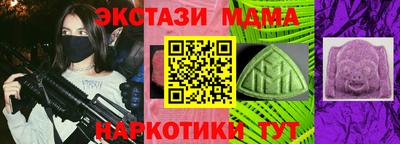 шишки Краснознаменск