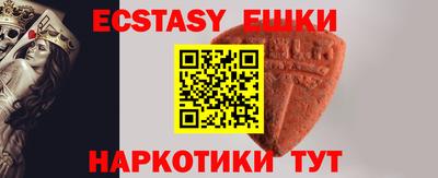 шишки Краснознаменск