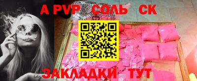 кокаин колумбия Краснокаменск
