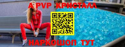 герыч Краснодар