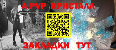 шишки Краснознаменск