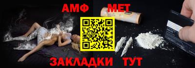 шишки Краснознаменск