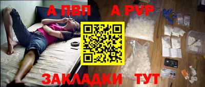 шишки Краснознаменск