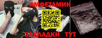 герыч Краснодар