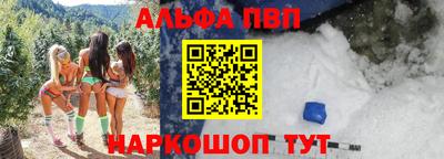 круглые Партизанск