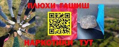 герыч Краснодар