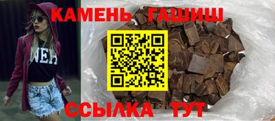 шишки Краснознаменск
