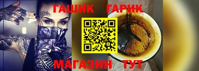ешки Пенза