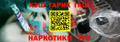 шишки Краснознаменск