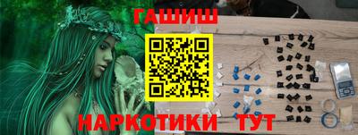 герыч Краснодар