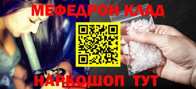 кокаин колумбия Краснокаменск