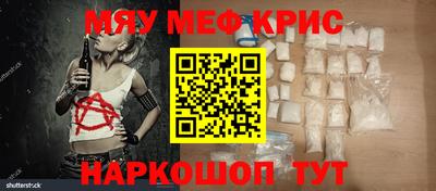 герыч Краснодар