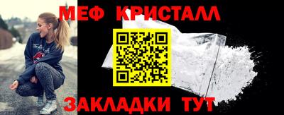 шишки Краснознаменск
