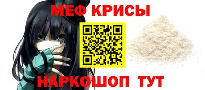 шишки Краснознаменск