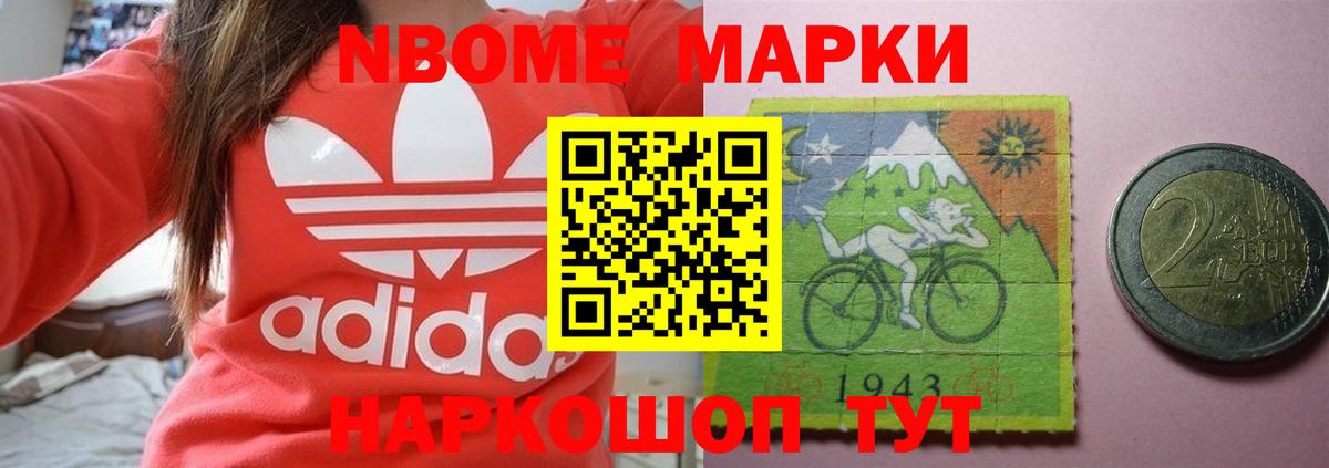 LSD-25 экстази кислота Кемерово