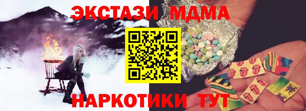 Канабис  Кемерово  Вход с VPN  Мефедрон   МЕФ 