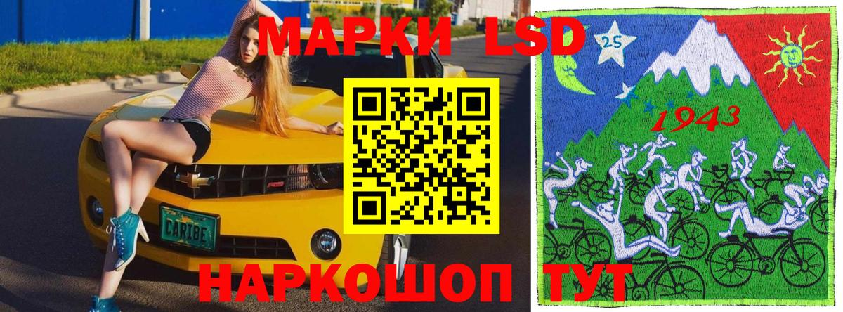 Марки NBOMe 1,8мг  Наркотические марки  Кемерово  Вход с VPN 