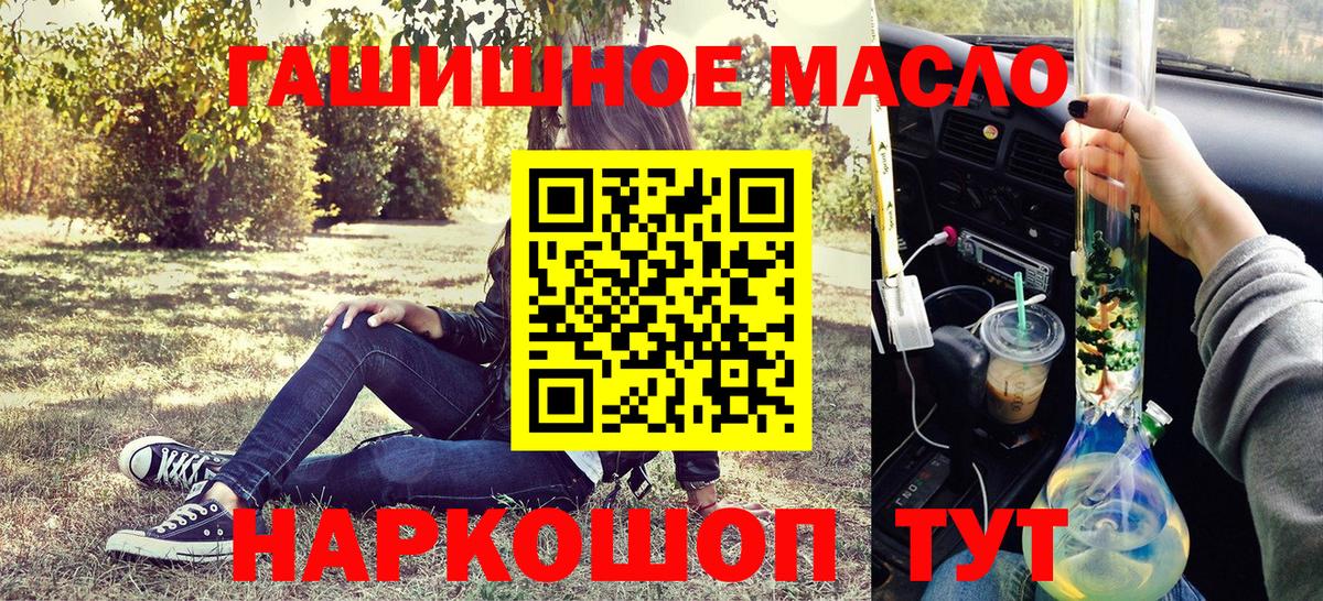 Дистиллят ТГК вейп Кемерово