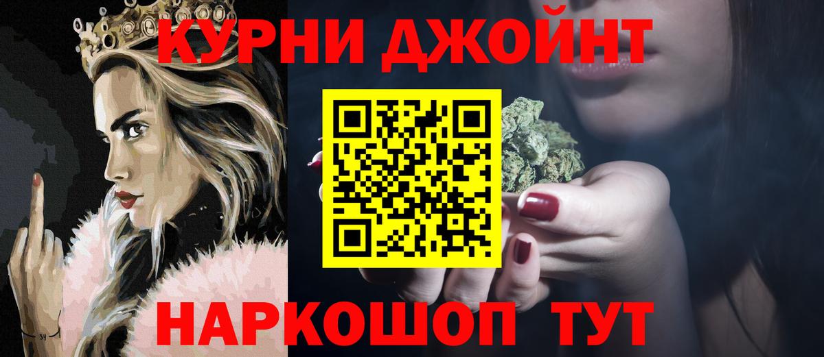 Кемерово  Шишки марихуана индика  Вход с VPN  Конопля White Widow  Конопля семена 